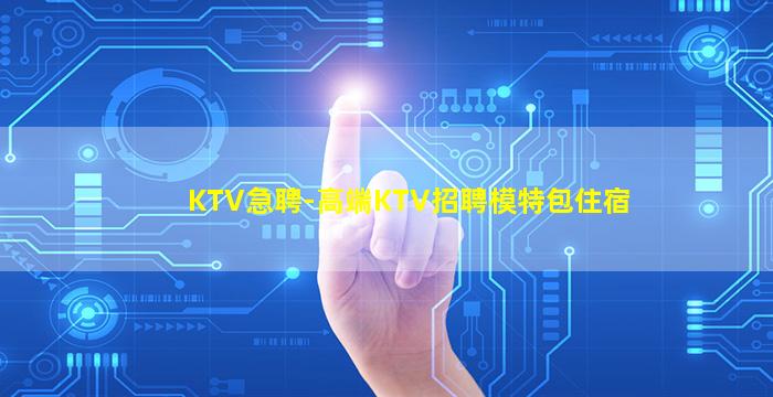 云浮酒吧招聘